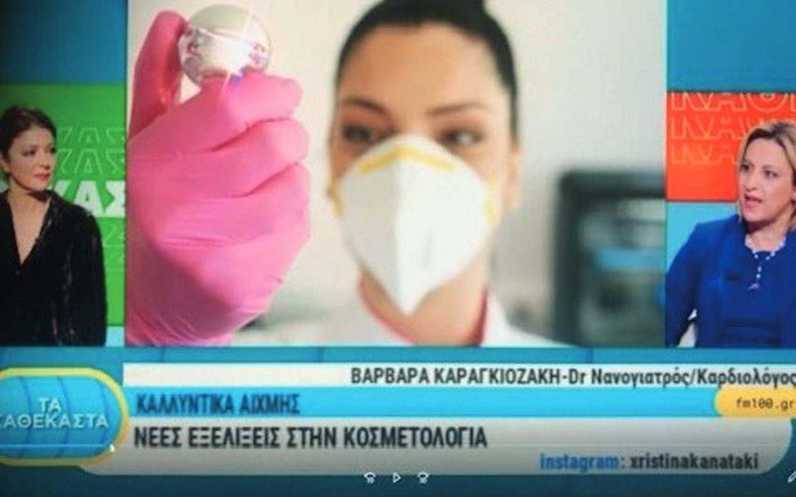 Health and Beauty Press Release